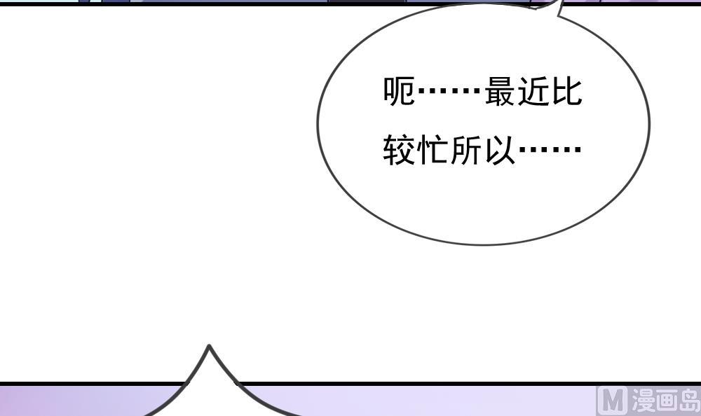 第198话 一分钟24