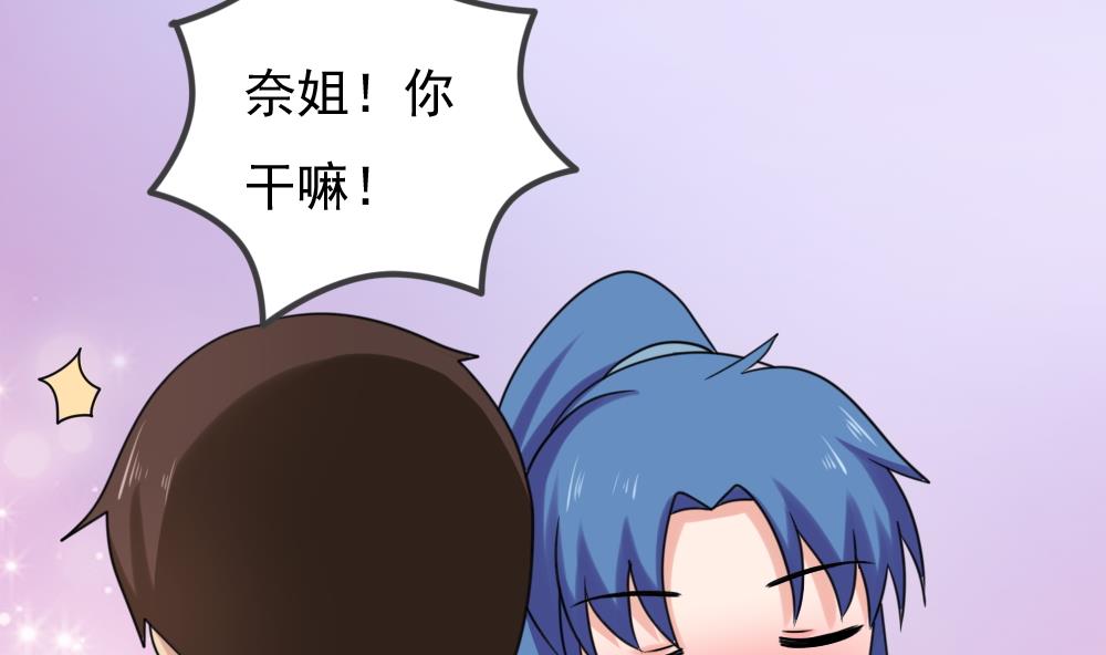 第198话 一分钟25