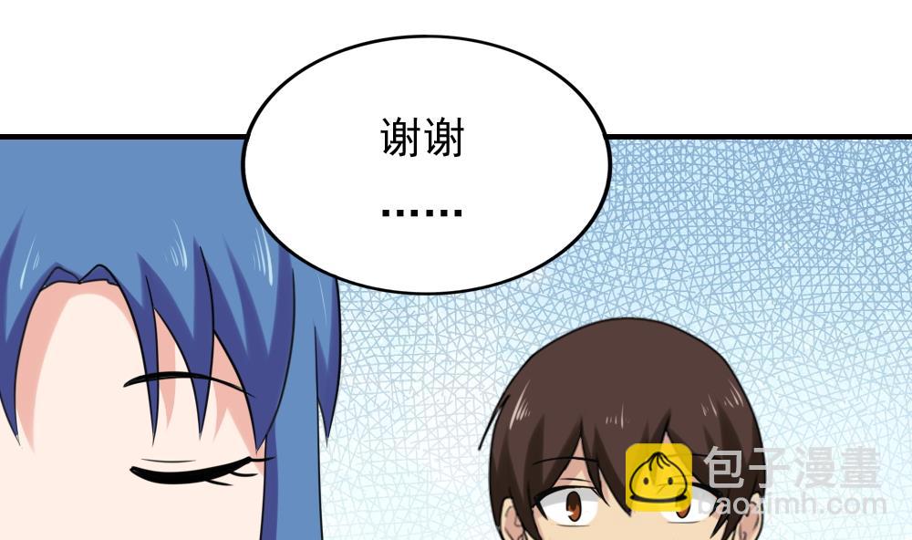 第198话 一分钟31