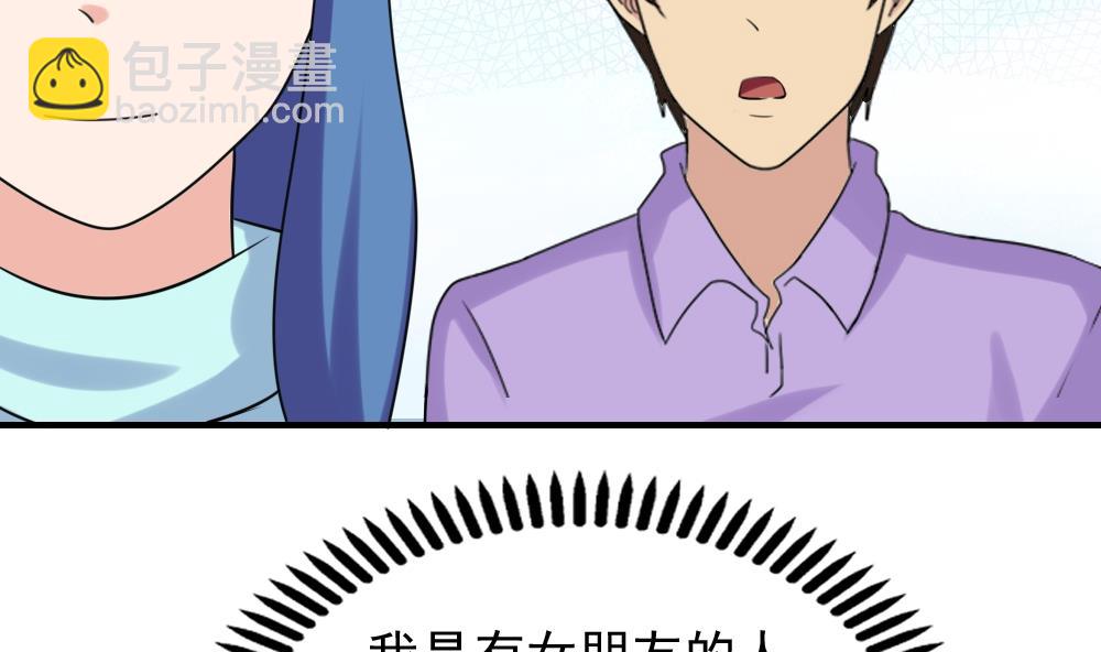 第198话 一分钟32