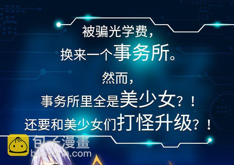 第198话 一分钟37