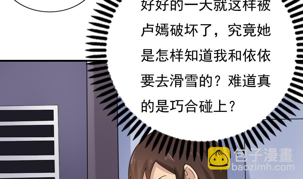 第198话 一分钟5