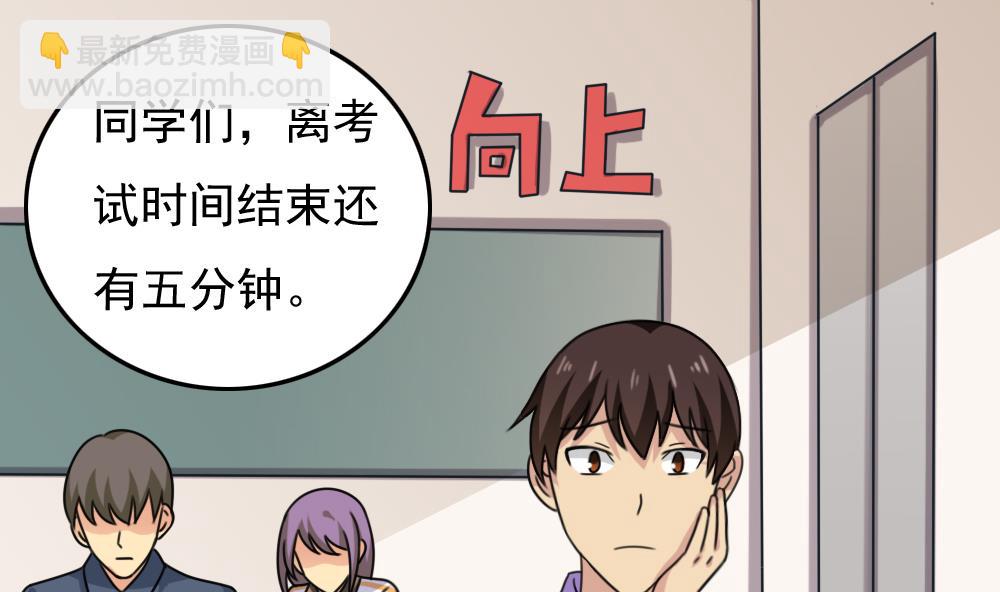 第199话 就这样结束了吗？1