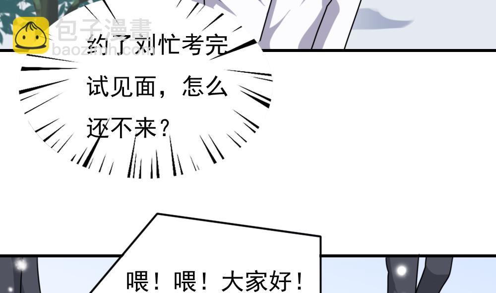 第199话 就这样结束了吗？11