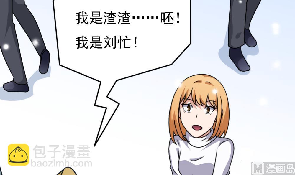 第199话 就这样结束了吗？12