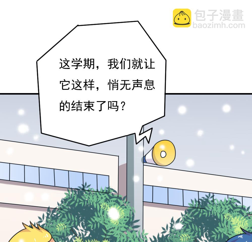 第199话 就这样结束了吗？14