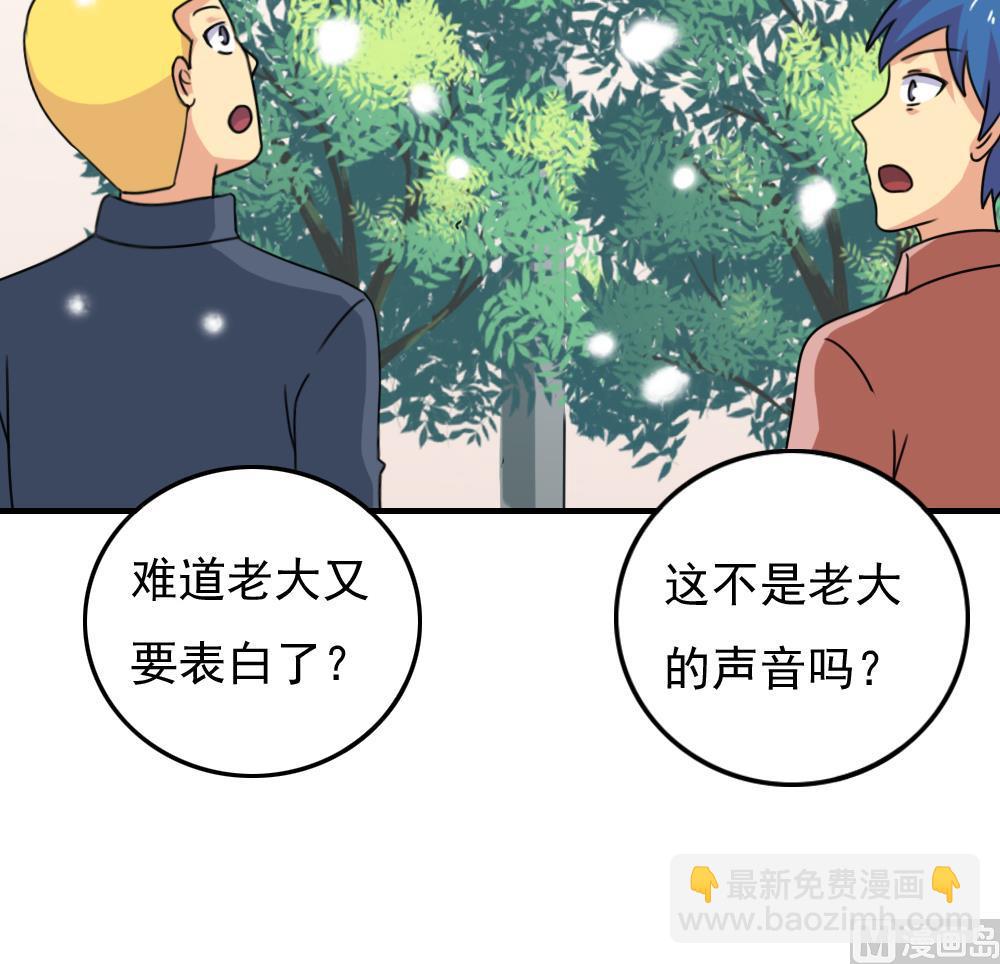 第199话 就这样结束了吗？15