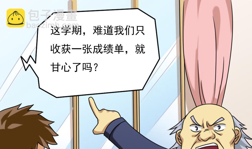 第199话 就这样结束了吗？16