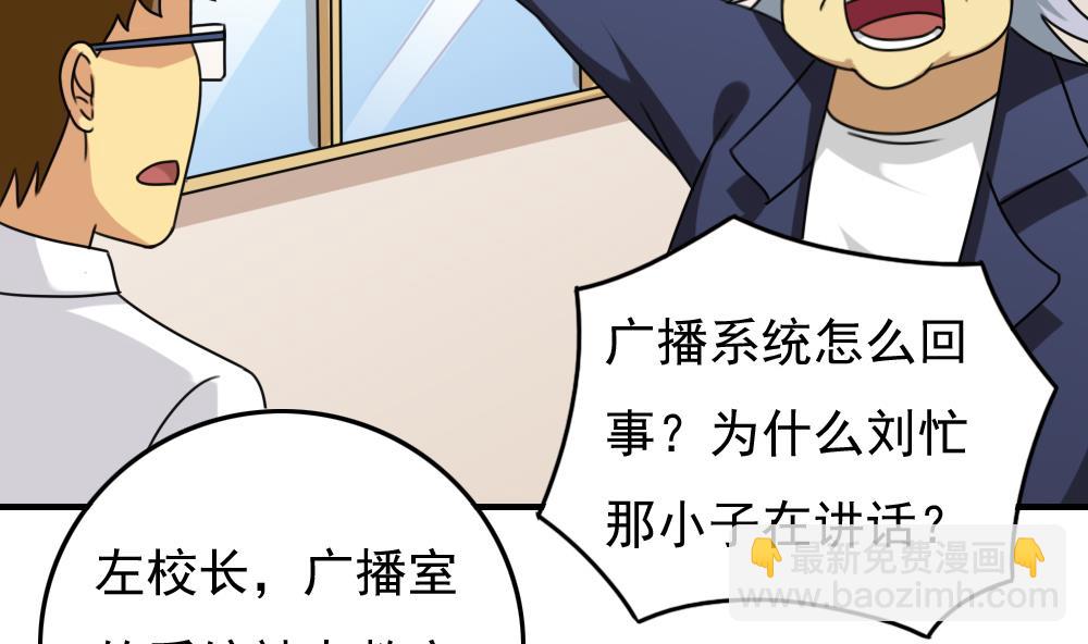 第199话 就这样结束了吗？17