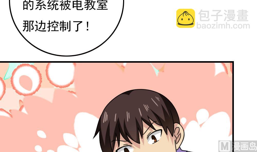 第199话 就这样结束了吗？18