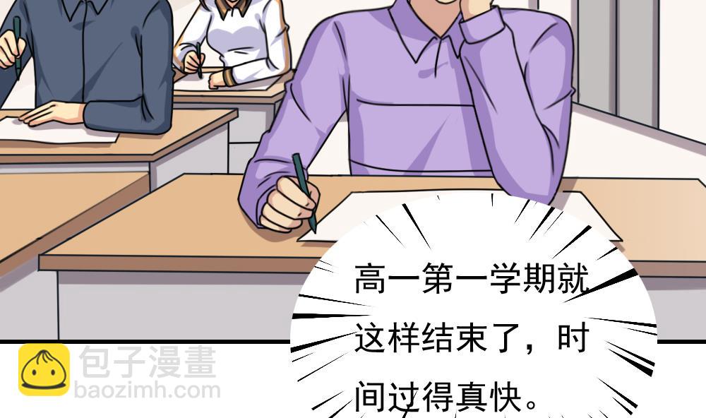 第199话 就这样结束了吗？2