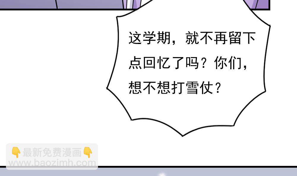 第199话 就这样结束了吗？20
