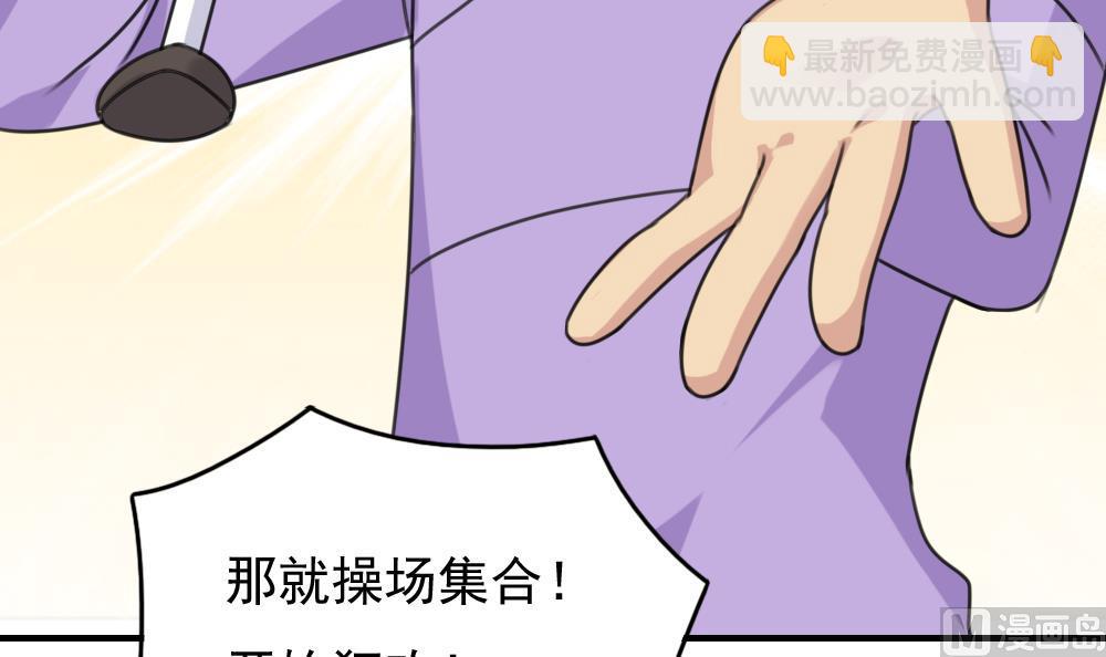 第199话 就这样结束了吗？24