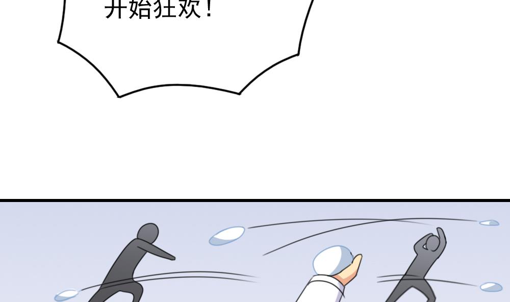 第199话 就这样结束了吗？25