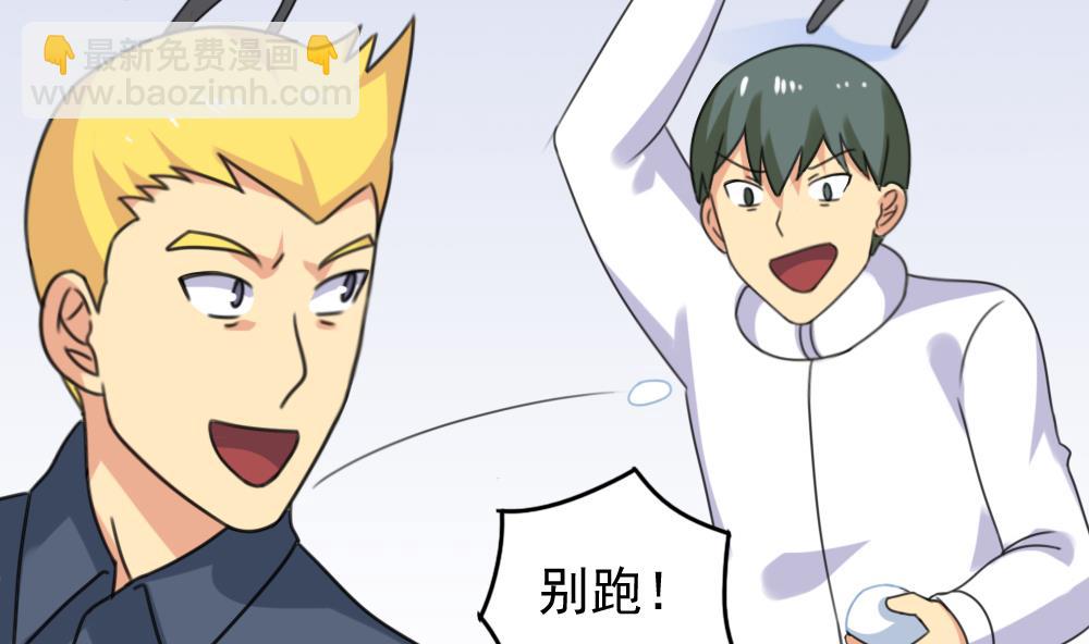 第199话 就这样结束了吗？26
