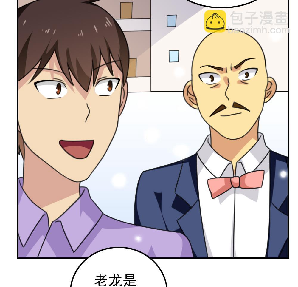 第199话 就这样结束了吗？28
