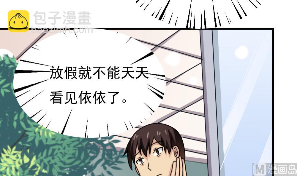 第199话 就这样结束了吗？3