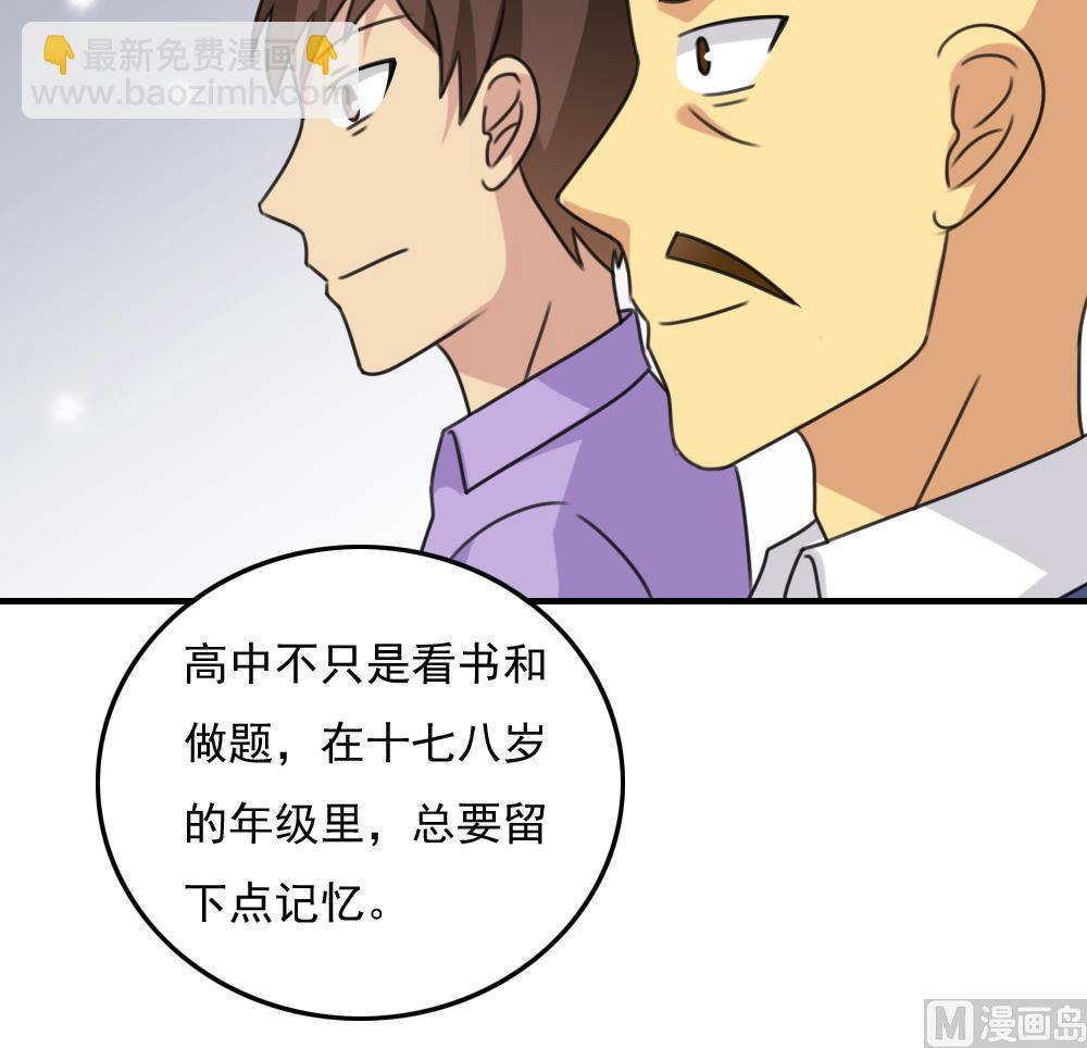 第199话 就这样结束了吗？30