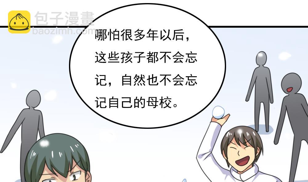 第199话 就这样结束了吗？31