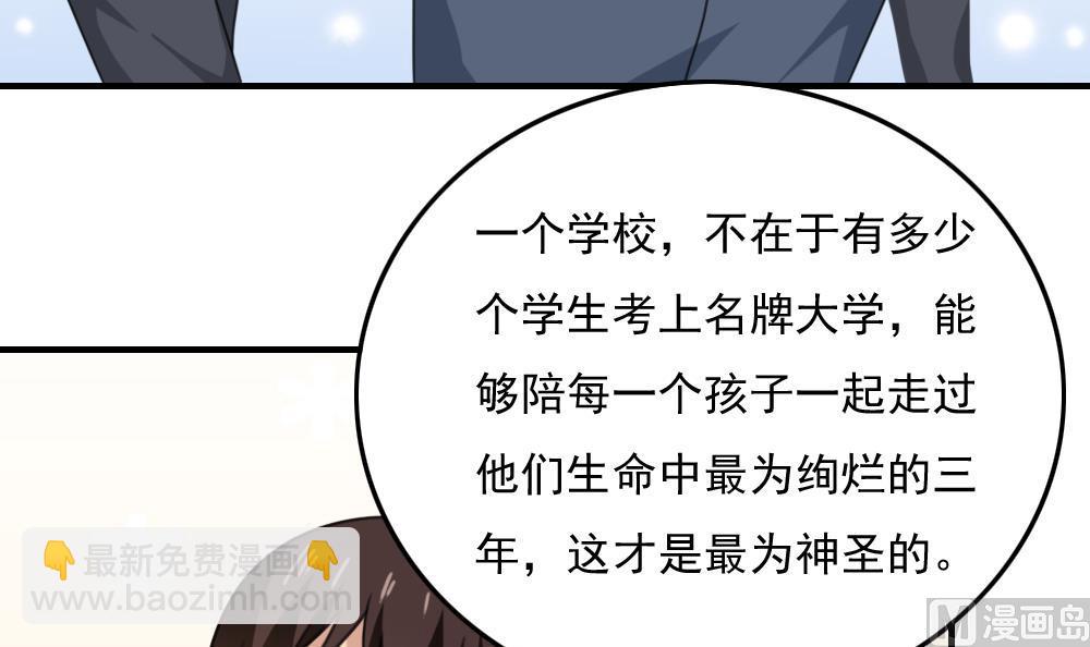 第199话 就这样结束了吗？33