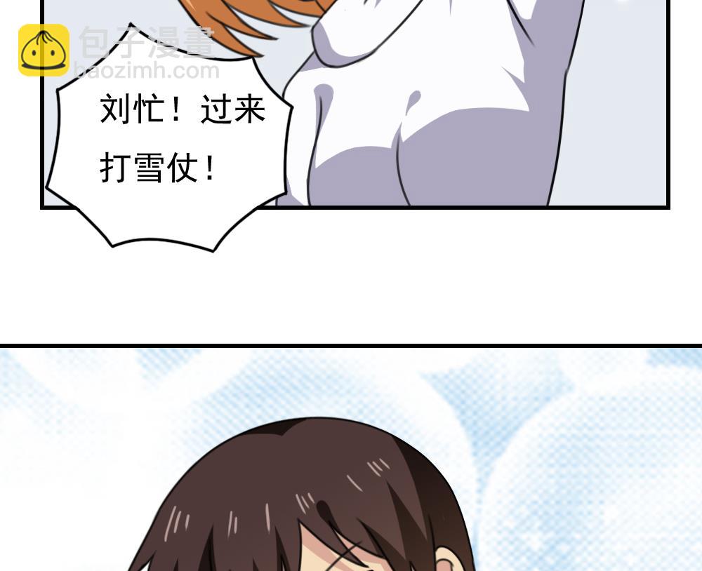 第199话 就这样结束了吗？37