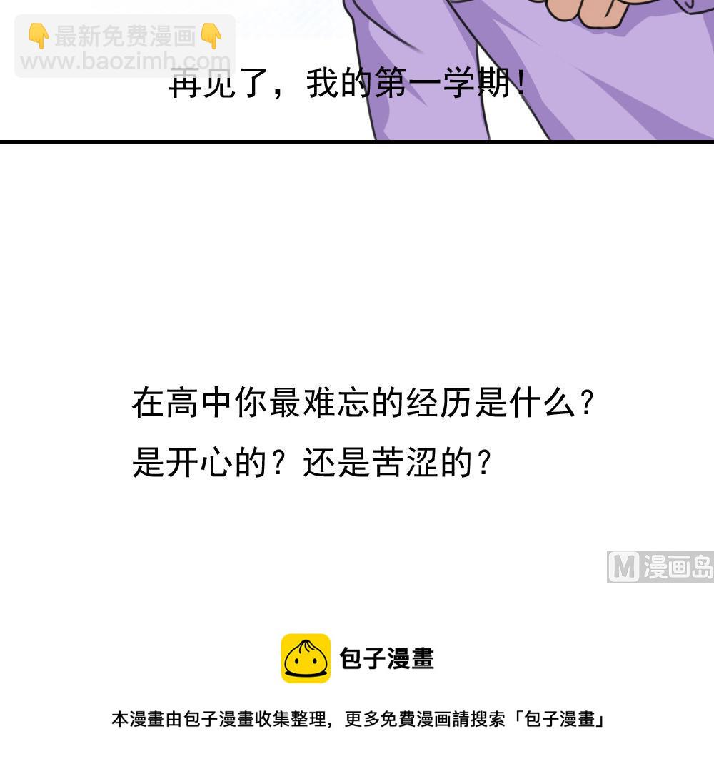 第199话 就这样结束了吗？39