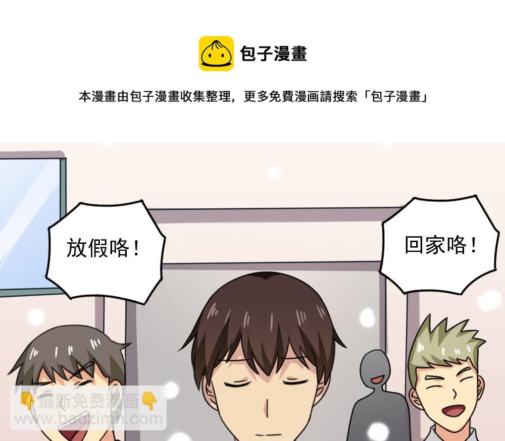 第199话 就这样结束了吗？5
