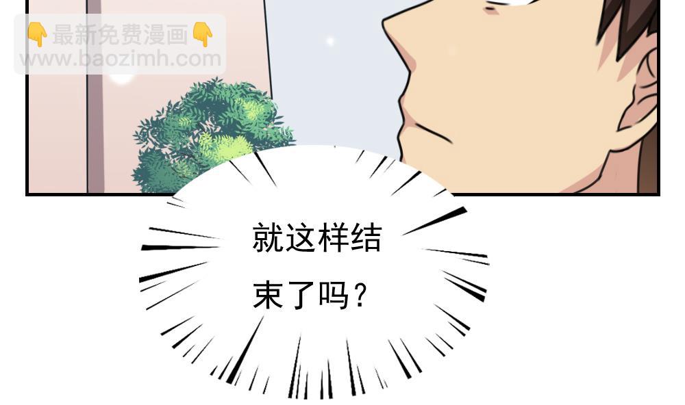 第199话 就这样结束了吗？8