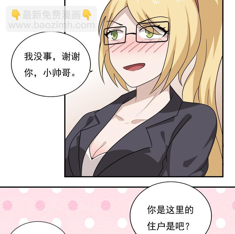 第200话 我们的家11