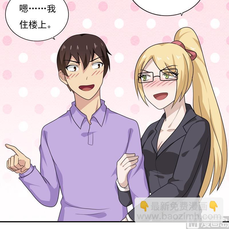 第200话 我们的家12