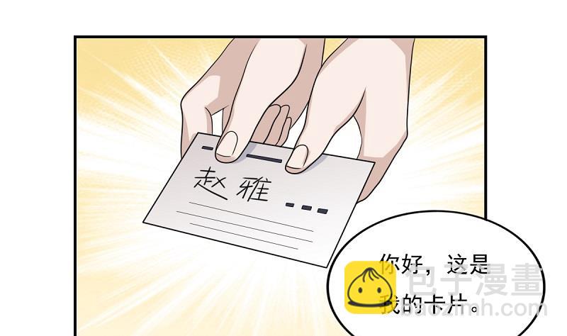 第200话 我们的家13