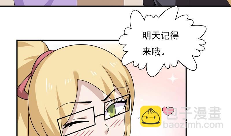 第200话 我们的家16