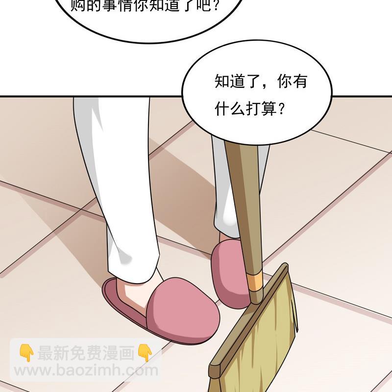 第200话 我们的家22
