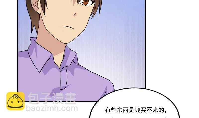 第200话 我们的家26