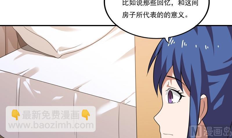 第200话 我们的家27