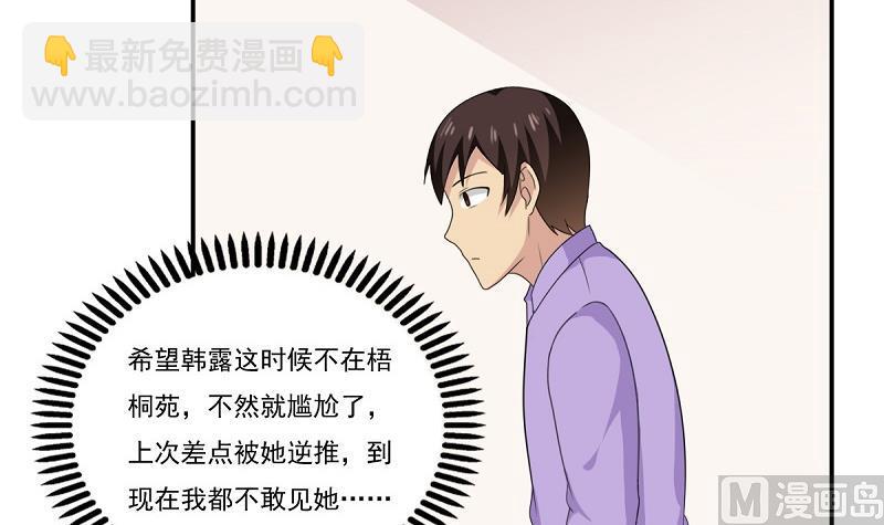 第200话 我们的家3