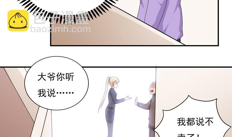 第200话 我们的家4