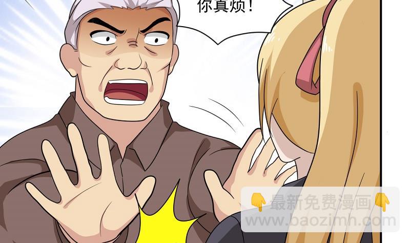 第200话 我们的家7