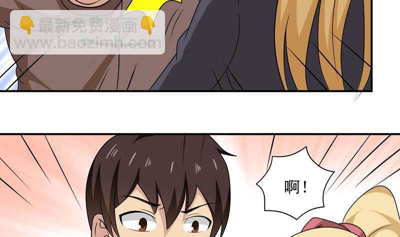 第200话 我们的家8