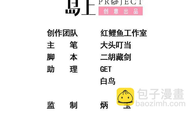 第201话 我们的价1