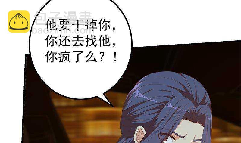 第201话 我们的价11