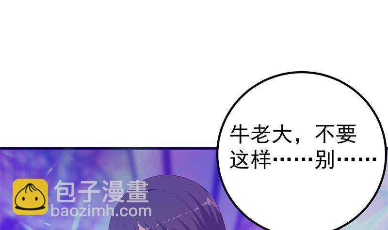 第201话 我们的价20
