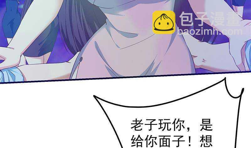 第201话 我们的价22
