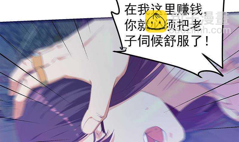 第201话 我们的价23