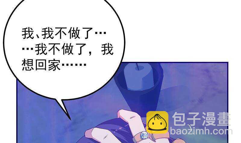 第201话 我们的价25