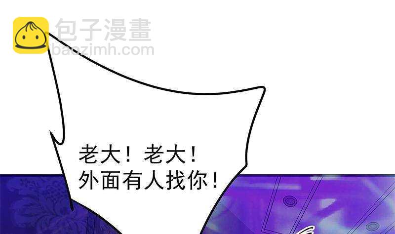 第201话 我们的价30