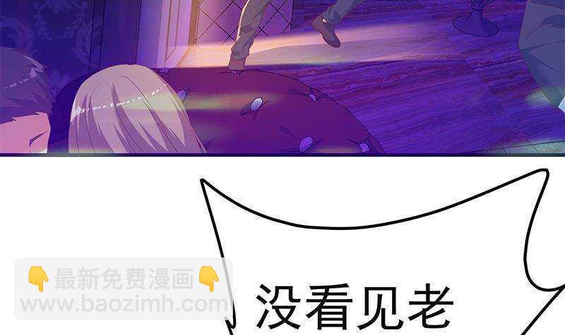 第201话 我们的价32