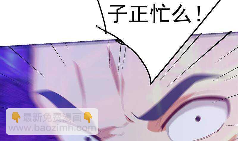第201话 我们的价33