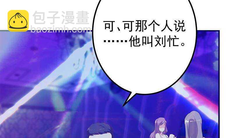 第201话 我们的价36