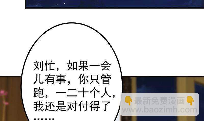 第201话 我们的价41